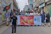 জুলাই সনদ ও গণহত্যার বিচার দাবিতে জামালপুরে ছাত্রশিবিরের বি…