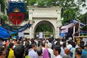 ঢাকা সেন্ট্রাল ইউনিভার্সিটিতে বিজ্ঞান ইউনিটের ভর্তি পরীক্ষা…