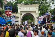 ঢাকা সেন্ট্রাল ইউনিভার্সিটিতে বিজ্ঞান ইউনিটের ভর্তি পরীক্ষা…
