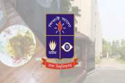 এবার ঢাবির জসীমউদ্‌দীন হলের ক্যান্টিনের খাবারে মিলল ব্লেড