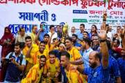 পাবনা জেলা প্রশাসক গোল্ডকাপ ফুটবল টুর্নামেন্টে ঈশ্বরদী দলের…