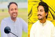 ছাত্রলীগের দুই সাবেক নেতা এবার ছাত্রদলের যুগ্ম আহ্বায়ক, ব্য…