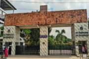 ছাত্রদলের পর রাজনীতি নিষিদ্ধ গণ বিশ্ববিদ্যালয়ে কমিটি দিল ছা…