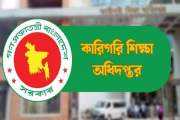 স্কুল-কলেজে বদলির তোড়জোড়, কারিগরিতে নিষ্ক্রিয়তায় উদ্বেগে শি…