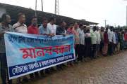 কলাপাড়ায় অবৈধ ট্রলিং বন্ধের দাবিতে ব্যবসায়ীদের মানববন্ধন