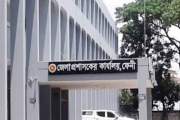 কিশোর অপরাধ রোধে মাগরিবের পর শিক্ষার্থীদের অপ্রয়োজনে বাইরে …