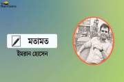 যশোরের এইচআইভি সংকেত: নীরবতার নয়, সচেতনতার সময়