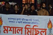 জুলাই স্মৃতিস্তম্ভে অগ্নিসংযোগের প্রতিবাদে জামালপুরে এনসিপি…