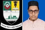 জাবিপ্রবিতে সহকারী প্রক্টর হিসেবে নিয়োগ পেলেন সহকারী অধ্যাপ…