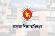 ইএফটিতে যাচ্ছে মাদ্রাসা শিক্ষক-কর্মচারীদের বেতন, তথ্য হালনা…