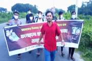 নিষিদ্ধ ইবি ছাত্রলীগের ঝটিকা মিছিলের ঘটনায় মামলা