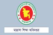 এবতেদায়ী শিক্ষকদের দুই মাসের বেতনের চেক ছাড়