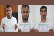 ভাইভা দিলেন একজন, চাকরি নিতে এলেন আরেকজন; ছবিতে চেহারা না ম…