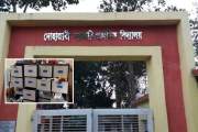 ফ্যান-জানালার পর এবার চট্টগ্রামের সেই বিদ্যালয়ের আইপিএসও খু…