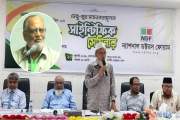 এডিস কামড়ায় দিনে, মশারি দিয়ে ডেঙ্গু ঠেকানো সম্ভব নয়: এমপি ফ…