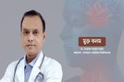 নীরব ঘাতক মাথা ও ঘাড়ের ক্যান্সার: সচেতনতাই বাঁচাতে পারে লাখ…