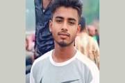 নিখোঁজের দুই দিন পর ধানক্ষেত থেকে যুবকের মরদেহ উদ্ধার