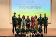 আন্তর্জাতিক গণিত প্রতিযোগিতায় অংশ নিতে মঙ্গোলিয়া যাচ্ছে বাং…