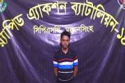 গারদখানা থেকে পালিয়ে যাওয়া ৩২ মামলার আসামি গ্রেপ্তার