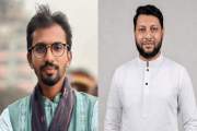 জুলাই পদযাত্রায় হাতাহাতি ও মারামারির ঘটনায় এনসিপির দুই নেতা…