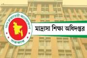 ‘৬ মাসেও শুরু হবে না মাদ্রাসা শিক্ষকদের বদলি কার্যক্রম’