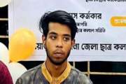 মেস থেকে বরিশাল বিশ্ববিদ্যালয়ের এক শিক্ষার্থীর অর্ধগলিত মরদ…