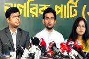 এনসিপির সঙ্গে মার্কিন রাষ্ট্রদূতের বৈঠক নিয়ে যা বললেন আসিফ …