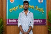 ময়মনসিংহে ইয়াবাসহ যুবক গ্রেপ্তার