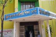 যশোরের ২৯ কারিগরি প্রতিষ্ঠান বন্ধের নোটিশ