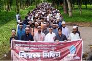 গণভোটের রায় উপেক্ষা করে সরকার ফ্যাসিবাদের পথ অনুসরণ করছে