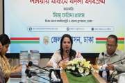 ডিসির উদ্যোগে ঢাকার ৬১ ইউনিয়ন পরিষদে স্বচ্ছ বদলি, লটারিতে অ…