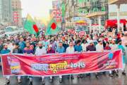 গণহত্যার বিচার ও গণভোটের রায় বাস্তবায়নের দাবিতে টঙ্গীতে ছাত…
