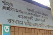 প্রাথমিকের শিক্ষার্থীকে বেধড়ক পেটানোর অভিযোগ শিক্ষকের বিরুদ…