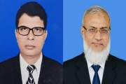 মাউশির সাবেক দুই ডিজিকে হাইকোর্টে তলব