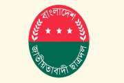 রাজশাহী মহানগর ছাত্রদলের ১৪ নেতাকে শোকজ