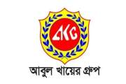 অফিসার পদে নিয়োগ দেবে আবুল খায়ের গ্রুপ