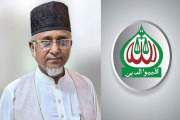 বহিষ্কৃত গাজী নজরুলের সিদ্ধান্ত জানিয়ে সিইসিকে জামায়াতের চি…