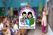 সকালে প্রাথমিক শিক্ষকদের উপস্থিতির তথ্য পাঠানো নিয়ে অধিদপ্ত…