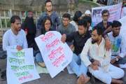 রাষ্ট্রপতি সাহাবুদ্দিনকে গ্রেপ্তারের দাবিতে রাজু ভাস্কর্যে …