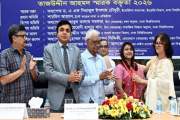 তাজউদ্দীন আহমদ অ্যাওয়ার্ড পেলেন ঢাবির ৭ শিক্ষার্থী