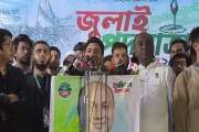 চুপ্পুকে শুধু পদত্যাগ করলেই হবে না, গ্রেপ্তার করে বিচারের আ…