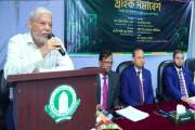 ইসলামী ব্যাংকের গ্রাহক সমাবেশ অনুষ্ঠিত