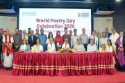 সাউথইস্ট ইউনিভার্সিটিতে ওয়ার্ল্ড পোয়েট্রি ডে উদযাপন