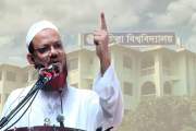 ‘প্রটেকশন দেওয়া সম্ভব নয়’, ফয়জুল করিমের অনুষ্ঠানে অনুমতি…