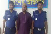 ভাতিজাকে জাল সনদে চাকরি দেওয়ার অভিযোগ, মাদরাসা সুপার গ্রেপ্…