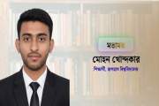 শিক্ষক না রাজনৈতিক কর্মী, বিশ্ববিদ্যালয়ের ভবিষ্যৎ কোন পথে?
