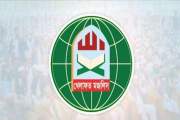 জামায়াত জোট ছাড়ল খেলাফত মজলিস