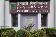 জুলাই গণ-অভ্যুত্থান দিবসে ইবির আবাসিক-অনাবাসিক শিক্ষার্থীদে…