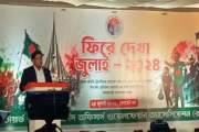 সশস্ত্র বাহিনীকে দলীয় হাতিয়ার হতে দেওয়া যাবে না : প্রতিরক্ষ…