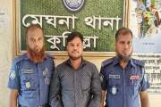 ভাগ্নীকে বিয়ে, প্রথম স্ত্রীর দায়েরকৃত মামলায় যুবদল নেতা আটক